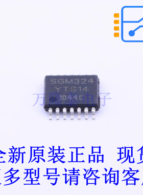 运算放大器 SGM324YTS14/TR TSSOP-14 全新原装进口
