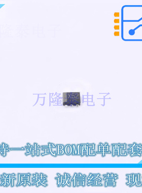 三极管(BJT) EMX52T2R EMT-6 ROHM 全新原装正品