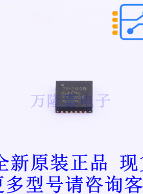 浪涌保护器 TPS259804ONRGER VQFN-24-EP(4x4) TI全新原装正品