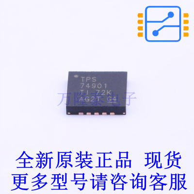 线性稳压器(LDO) TPS74901RGWR QFN-20-EP(5x5) TI全新原装正品