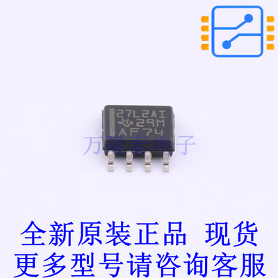 运算放大器 TLC27L2AIDR SOIC-8 TI全新原装正品
