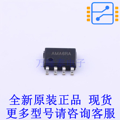 DC-DC电源芯片 SY8501FCC SO-8-EP 贴片芯片IC 全新原装正品