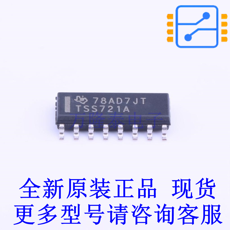 其他接口 TSS721ADR SOIC-16 TI全新原装正品