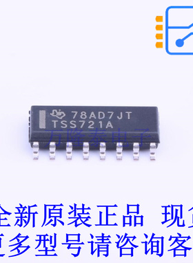 其他接口 TSS721ADR SOIC-16 TI全新原装正品