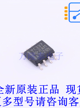 CAN芯片 TCAN337DR SOIC-8 TI全新原装正品