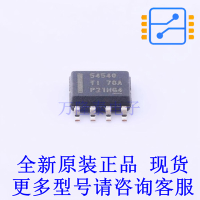 DC-DC电源芯片 TPS54540DDA SO-8-EP TI全新原装正品