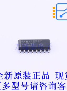 信号开关/编解码器/多路复用器 SN74AHC157DR SOIC-16 TI全新原装
