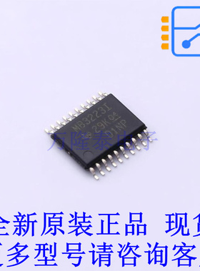 RS232芯片 MAX3223IPWR TSSOP-20 TI全新原装正品