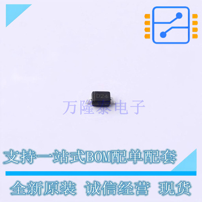 静电放电(ESD)保护器件 PESD24VS1UA SOD-323 TECH PUBLIC 原装