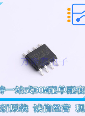 场效应管(MOSFET) TPM2013PLS8-3 SOP-8 TECH PUBLIC 全新原装