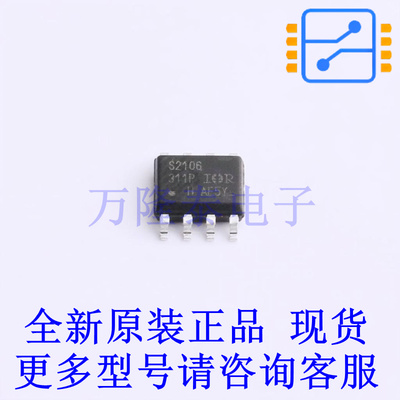 栅极驱动IC IRS2106STRPBF SOIC-8 全新原装正品
