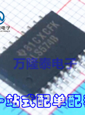 全新原装正品 ALS574B 74ALS574B SN74ALS574BN 贴片SOP20