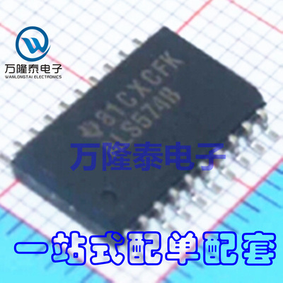 全新原装正品 ALS574B 74ALS574B SN74ALS574BN 贴片SOP20