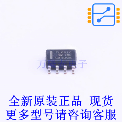 FET输入运放 TL062CDR SOIC-8 TI全新原装正品