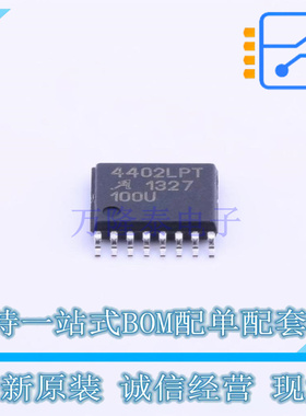 专业电源管理(PMIC) A4402ELPTR-T TSSOP-16-EP ALLEGRO 全新原装