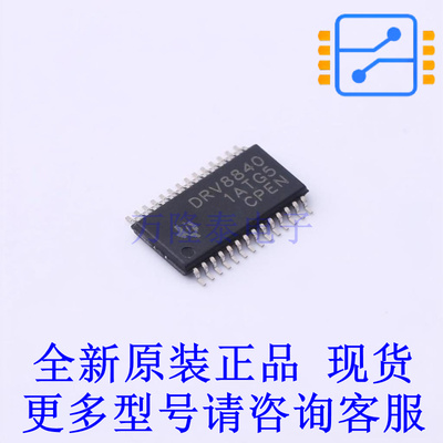 电机驱动芯片 DRV8840PWP HTSSOP-28-EP TI全新原装正品