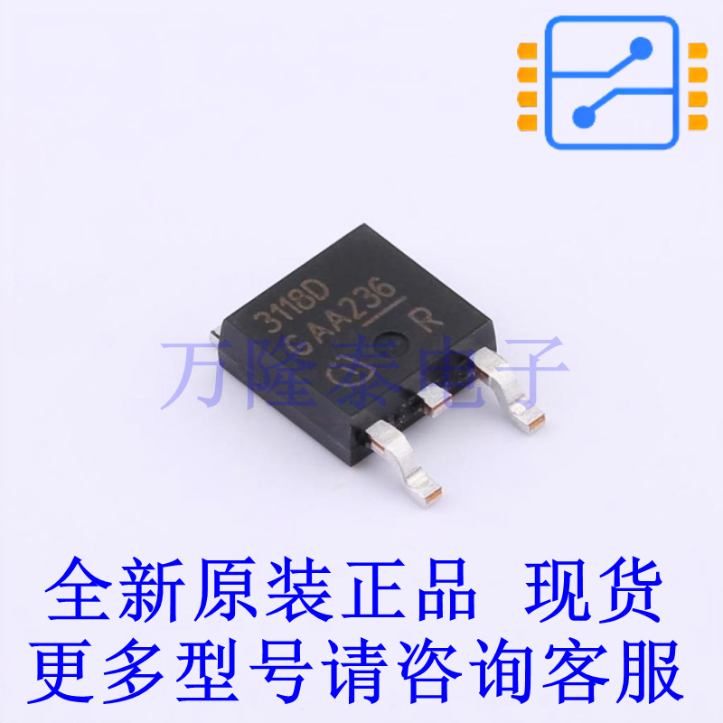 功率电子开关 BTS3118DATMA1 TO-252-3 全新原装正品
