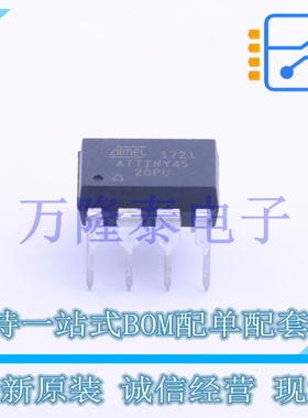 ATTINY45-20PU DIP-8 电源电压2.7V~5.5V 20MHz 4KB 256Byte