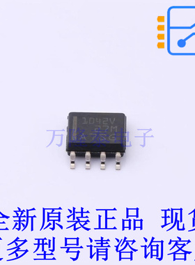CAN芯片 TCAN1042GVDRQ1 SOIC-8 TI全新原装正品