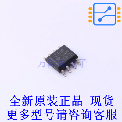 CAN芯片 SN65HVD233QDRQ1 SOIC-8 TI全新原装正品