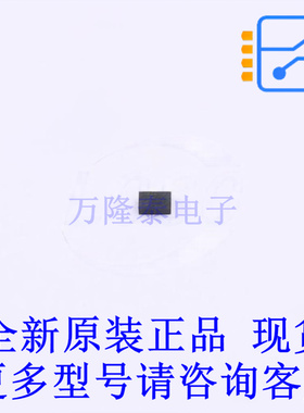 瞬态抑制二极管(TVS) ESD0P4RFLE6327XTSA1 TSLP-4-7 全新原装正