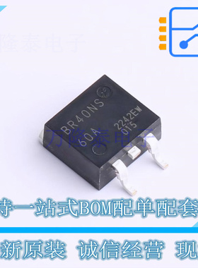 肖特基二极管 RBR40NS60AFHTL TO-263S-3 ROHM 全新原装正品