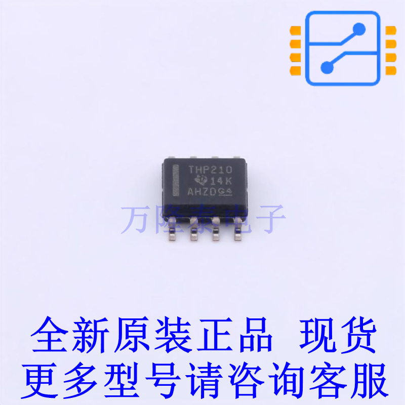 差分运放 THP210DR SOIC-8 TI全新原装正品