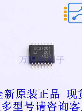栅极驱动IC UCD7201PWPR HTSSOP-14-EP TI全新原装正品