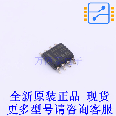 DC-DC电源芯片 TPS54540BQDDAQ1 SO-8 TI全新原装正品