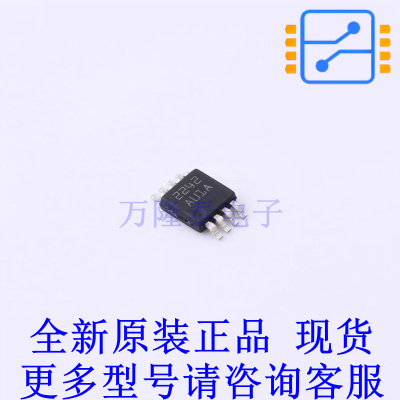 运算放大器 LMH6551MM/NOPB VSSOP-8 TI全新原装正品