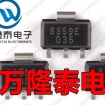 全新原装正品SS59ET SS59E 板机接口霍尔效应 磁性传感器