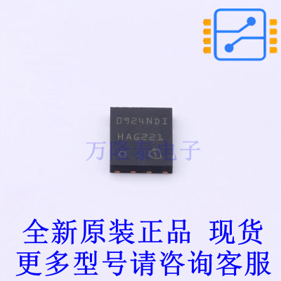 场效应管(MOSFET) BSC0924NDI TISON-8-EP(6x5) 全新原装正品