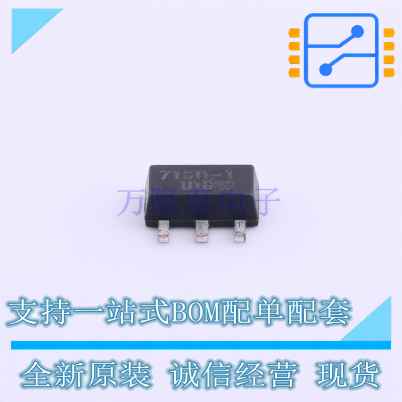 线性稳压器(LDO) HT7130-1 SOT-89 UMW友台 全新原装正品