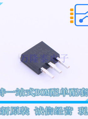 场效应管(MOSFET) 4N65L-Q-TMS-T TO-251S UTC 全新原装正品