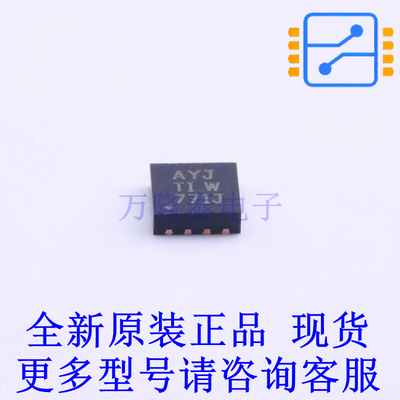 音频功率放大器 TPA6204A1DRBR QFN-8-EP(3x3) TI全新原装正品