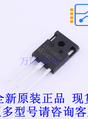 场效应管(MOSFET) IPW65R080CFDA TO-247-3 全新原装正品