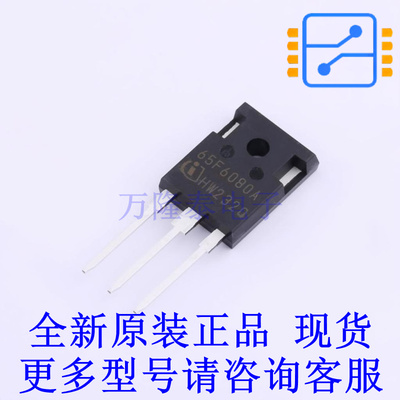 场效应管(MOSFET) IPW65R080CFDA TO-247-3 全新原装正品