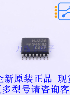 信号开关/编解码器/多路复用器 CD74HC238PWR TSSOP-16 TI全新原