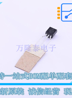 线性稳压器(LDO) 78L15L-T92-B TO-92-2.54mm UTC 全新原装正品