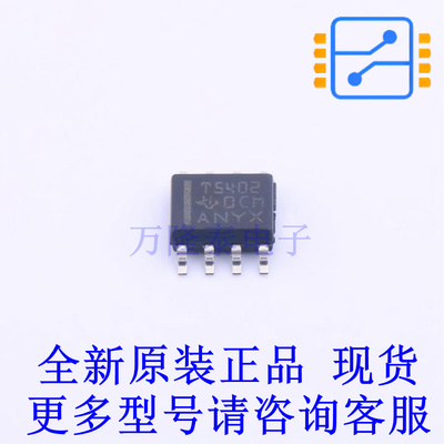 DC-DC电源芯片 TPS5402DR SOIC-8 TI全新原装正品