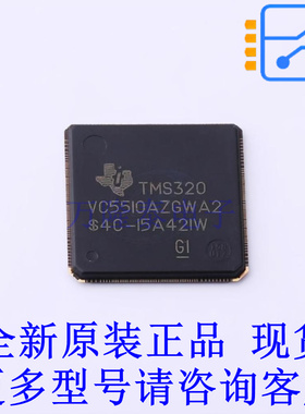 数字信号处理器(DSP/DSC) TMS320VC5510AZGWA2 BGA-240-Microstar