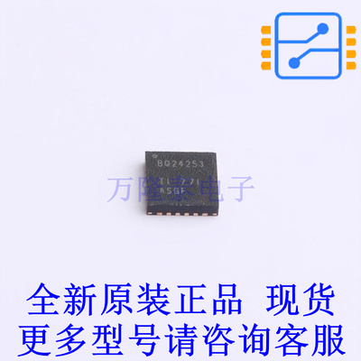 电池管理 BQ24253RGER VQFN-24-EP(4x4) TI全新原装正品