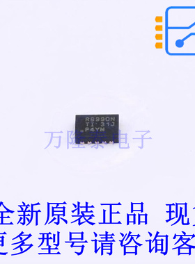 功率电子开关 TPS22990NDMLR DFN-10-EP(2x3) TI全新原装正品