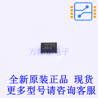 功率电子开关 TPS22990NDMLR DFN-10-EP(2x3) TI全新原装正品
