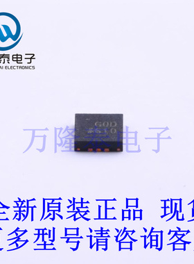 全新原装进口ADCMP603BCPZ-WP 封装LFCSP-12(3x3) 比较器芯片