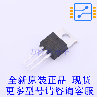 场效应管(MOSFET) IRFB4228PBF TO-220 全新原装正品