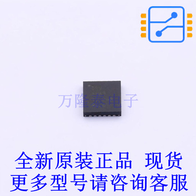 电机驱动芯片 DRV8889QWRGERQ1 VQFN-24-EP(4x4) TI全新原装正品