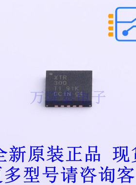 ADC/DAC-专用型 XTR300AIRGWR QFN-20-EP(5x5) TI全新原装正品