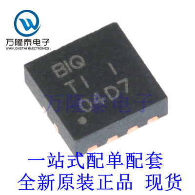 全新原装进口TPA2005D1DRBR 封装 SON8 单声道音频功率放大器