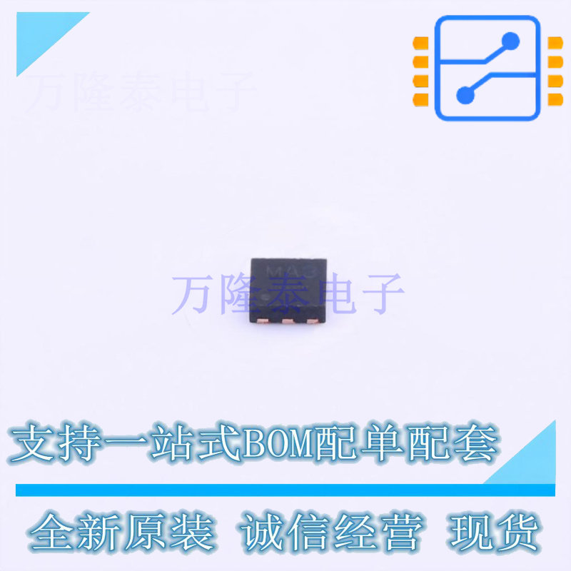 场效应管(MOSFET) UT6MA3TCR HUML2020-L8 ROHM 全新原装正品
